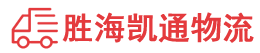 揭阳到怒江物流公司